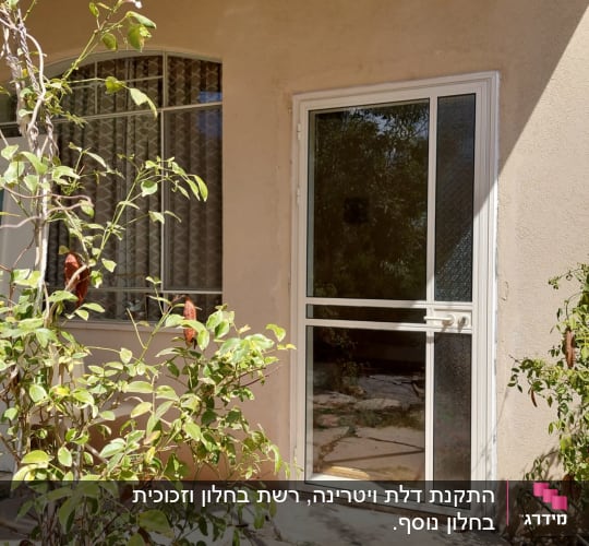 דלת אלומיניום עם זכוכית ליד חלון